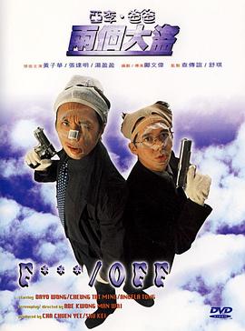 在线欧美日韩