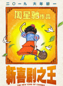 成人午夜在线观看
